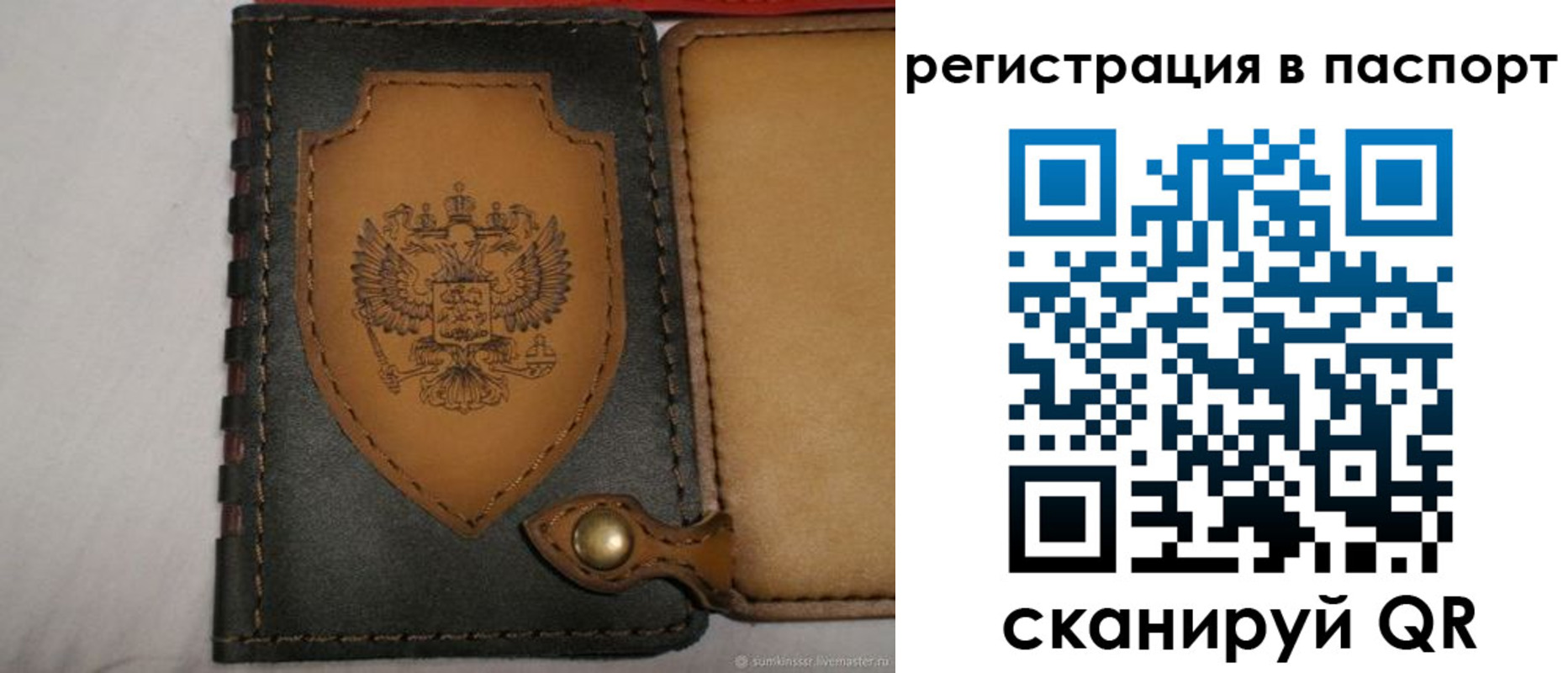 прописка поиск в Коммунаре