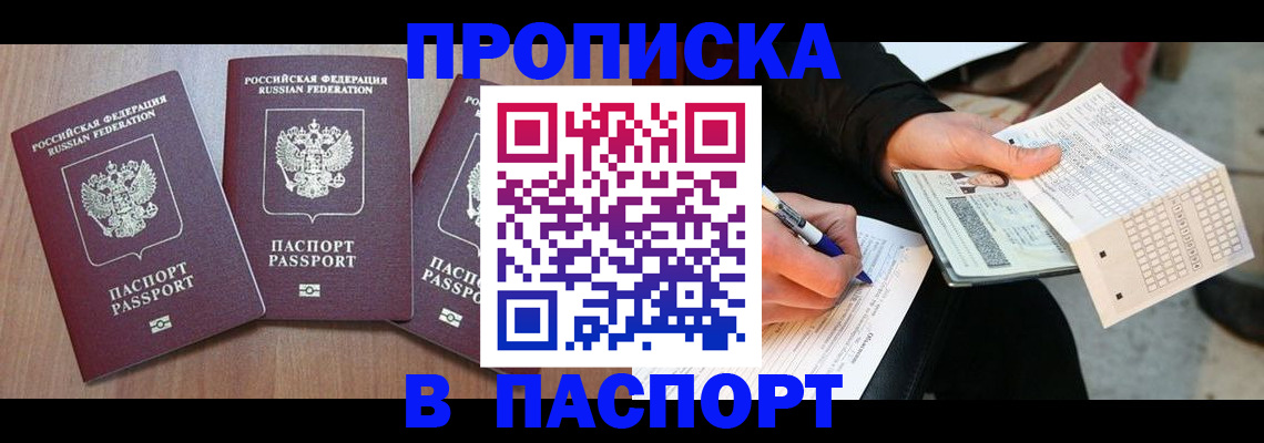 пропишу в квартире в Коммунаре