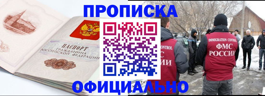 найти адрес прописки в Коммунаре